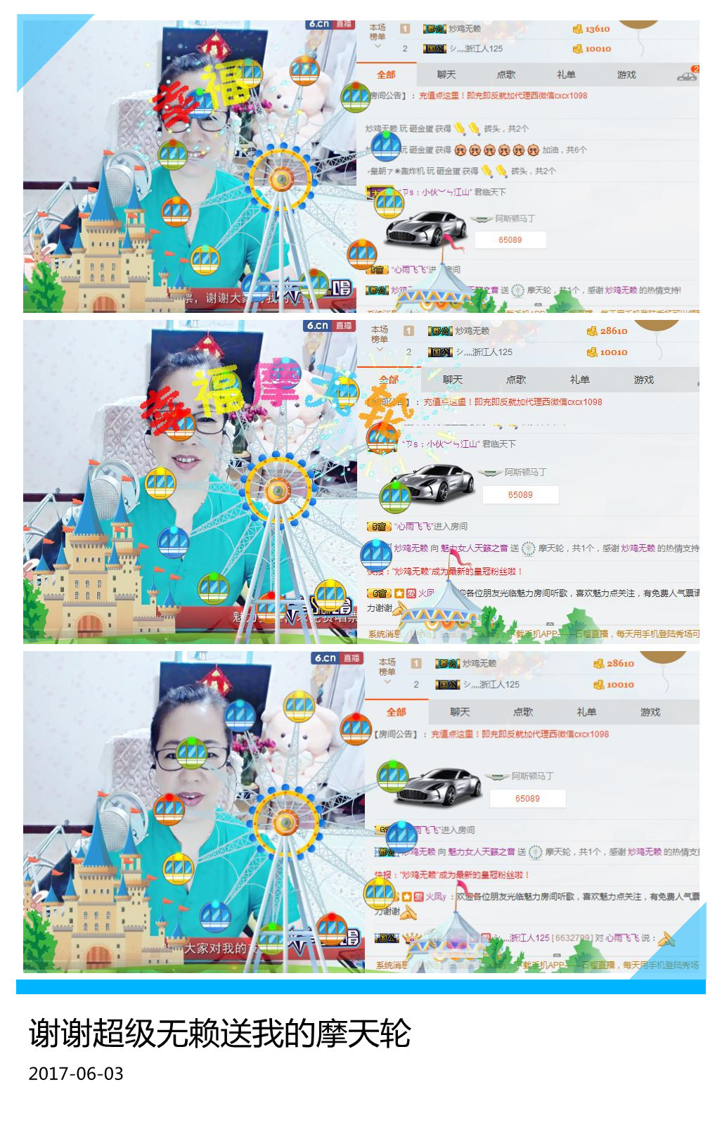 魅力女人唱民歌的图片