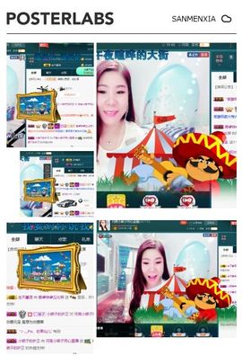 小娘子手机直播主播照片