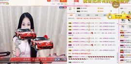 小妖❤出山主播照片