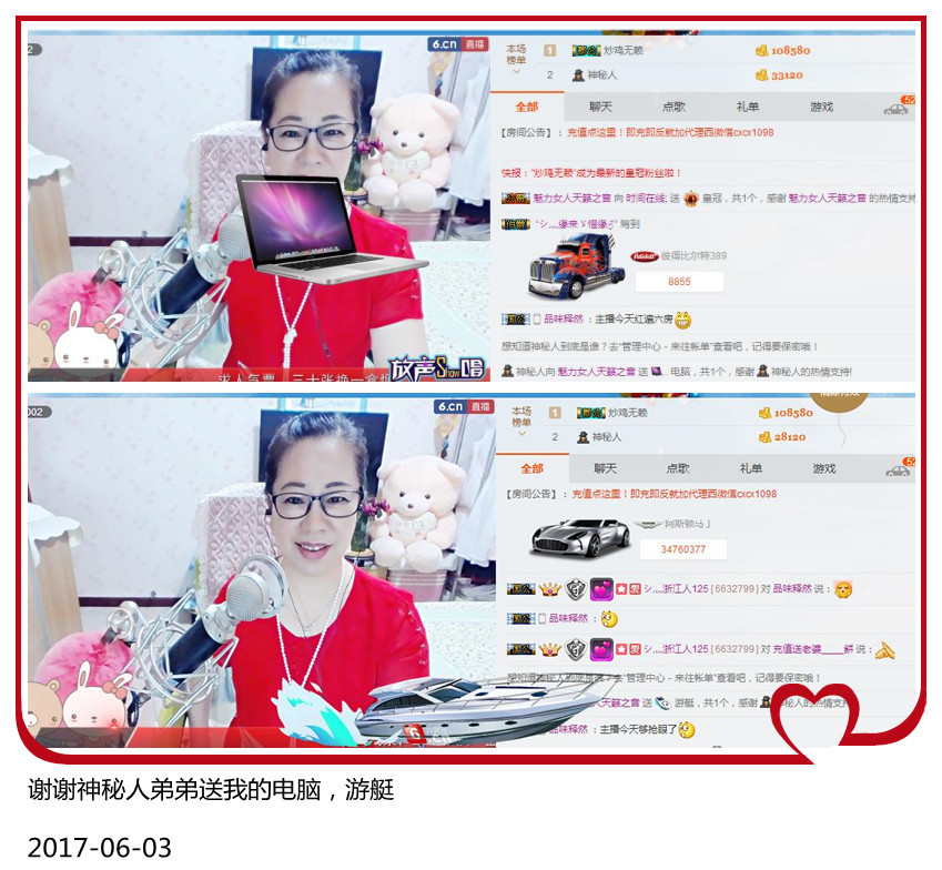 魅力女人唱民歌的图片