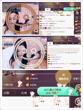凡音🧡歌手加油主播照片