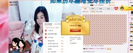 辣椒老号主播照片