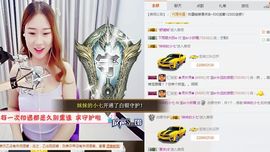 宝er回来了主播照片