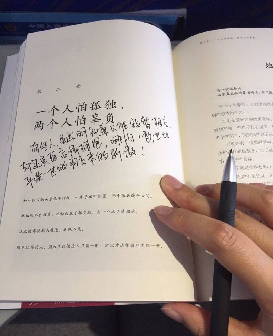 风中的风铃的图片