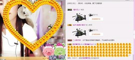 橘夏💞猫的心鱼的梦主播照片