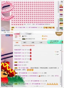 小艺停播主播照片