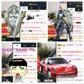 ♪゛听一首小秦歌主播照片