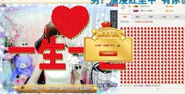 🍓❤欣儿主播照片
