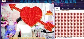 🍓❤欣儿主播照片