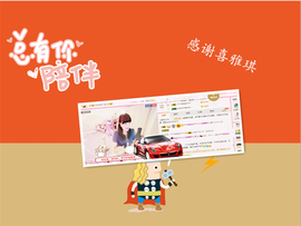 开心❤️❤️果主播照片