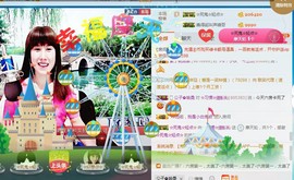 惯宝🍀晚8-11主播照片