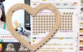 林妹妹不定时直播主播照片
