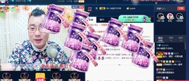 GM-A彪是个主持人主播照片