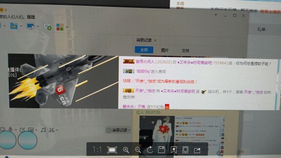 🎤七℃🎤的主播照片