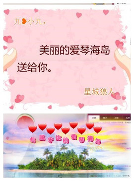 九小九，主播照片
