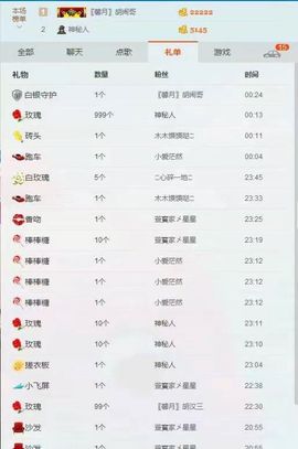 ღ哈喽～主播照片
