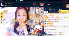 唯爱💖海葵主播照片