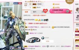 不知道呀……主播照片