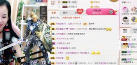 不知道呀……主播照片