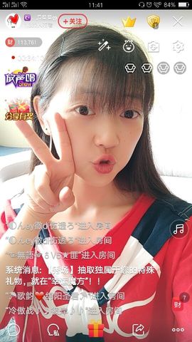 ღ蔡蔡🎙主播照片