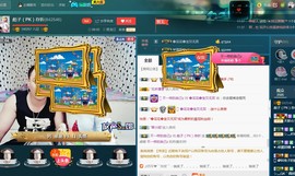 彪子✺小存折主播照片