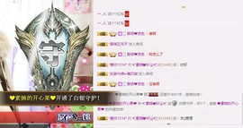 橘夏💞猫的心鱼的梦主播照片