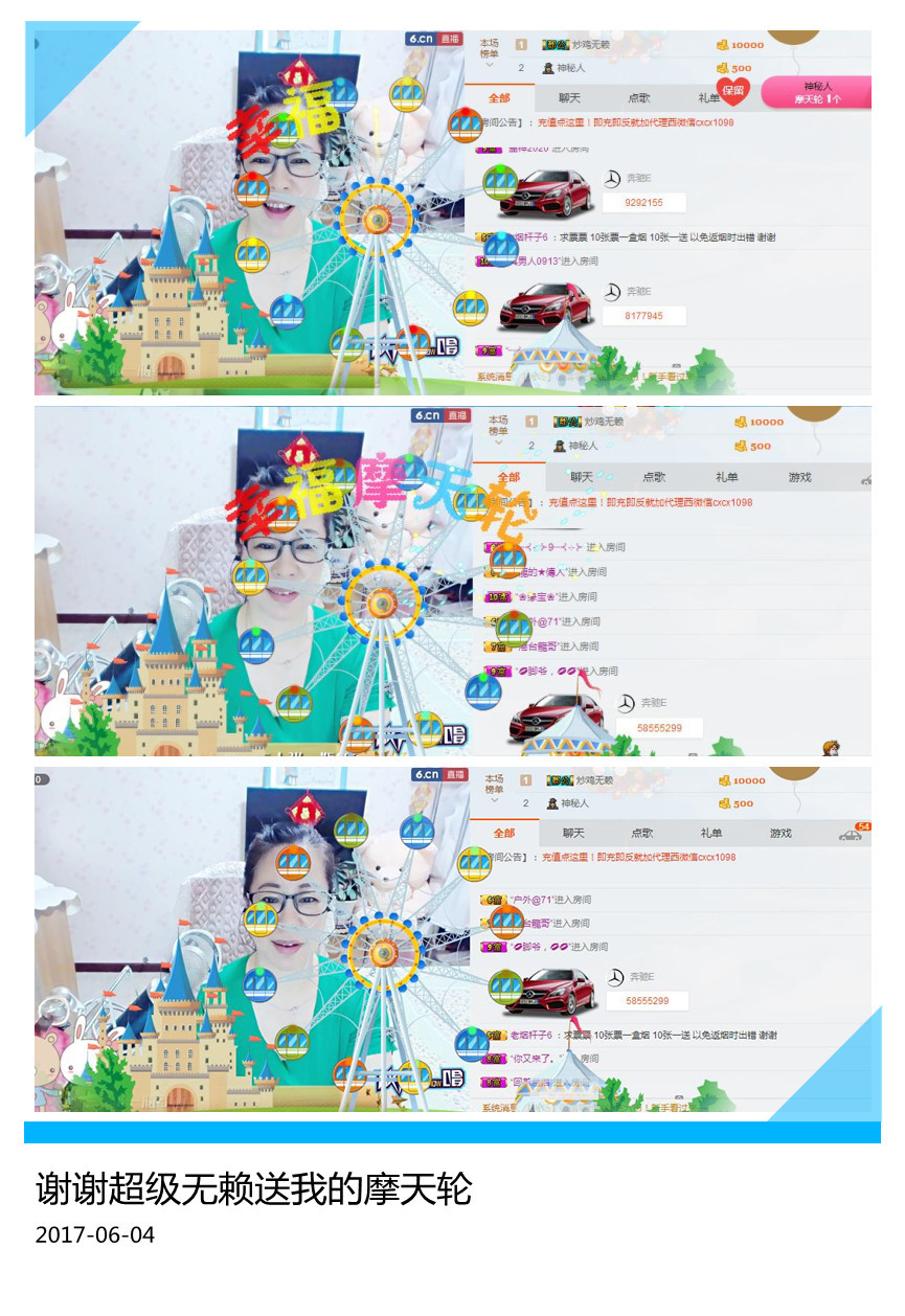 魅力女人唱民歌的图片