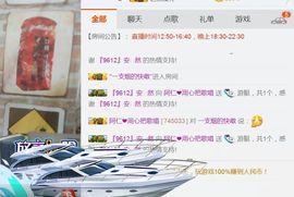 阿仁🎶主播照片