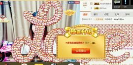 艾_大小姐主播照片