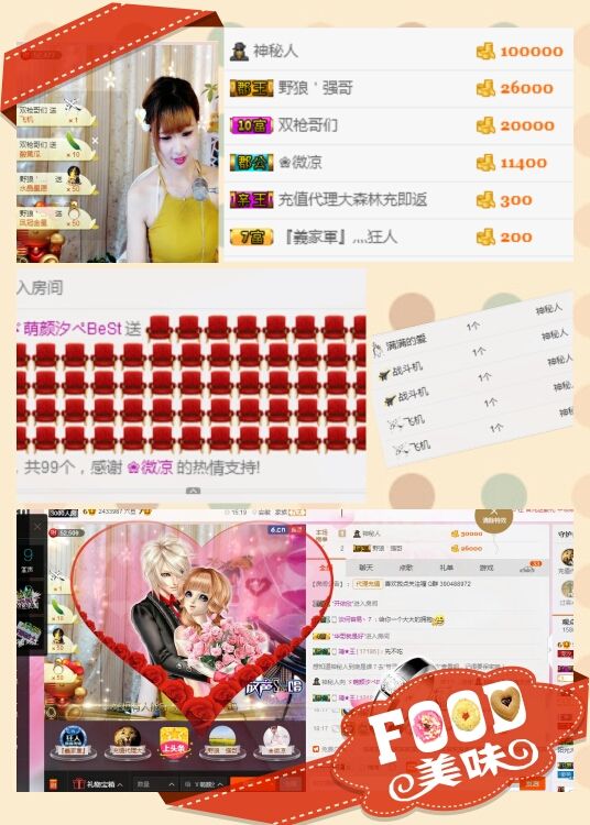 ℳ顔小汐♥主播照片