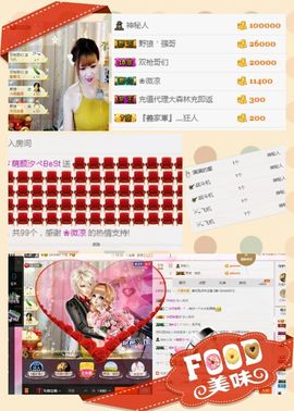 ℳ顔小汐♥主播照片