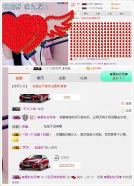 小艺停播主播照片