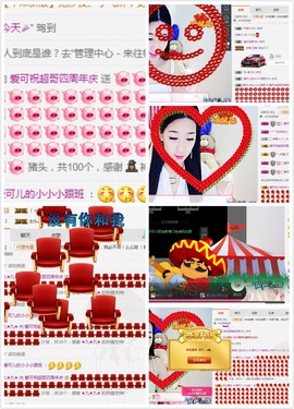 AIじ爱可儿主播照片