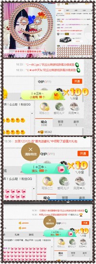 AIじ爱可儿主播照片