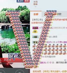 惯宝🍀晚8-11主播照片