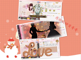 开心❤️❤️果主播照片