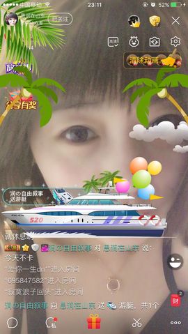 杭漂东北电台主播润主播照片