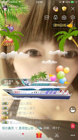 电台主播思润主播照片