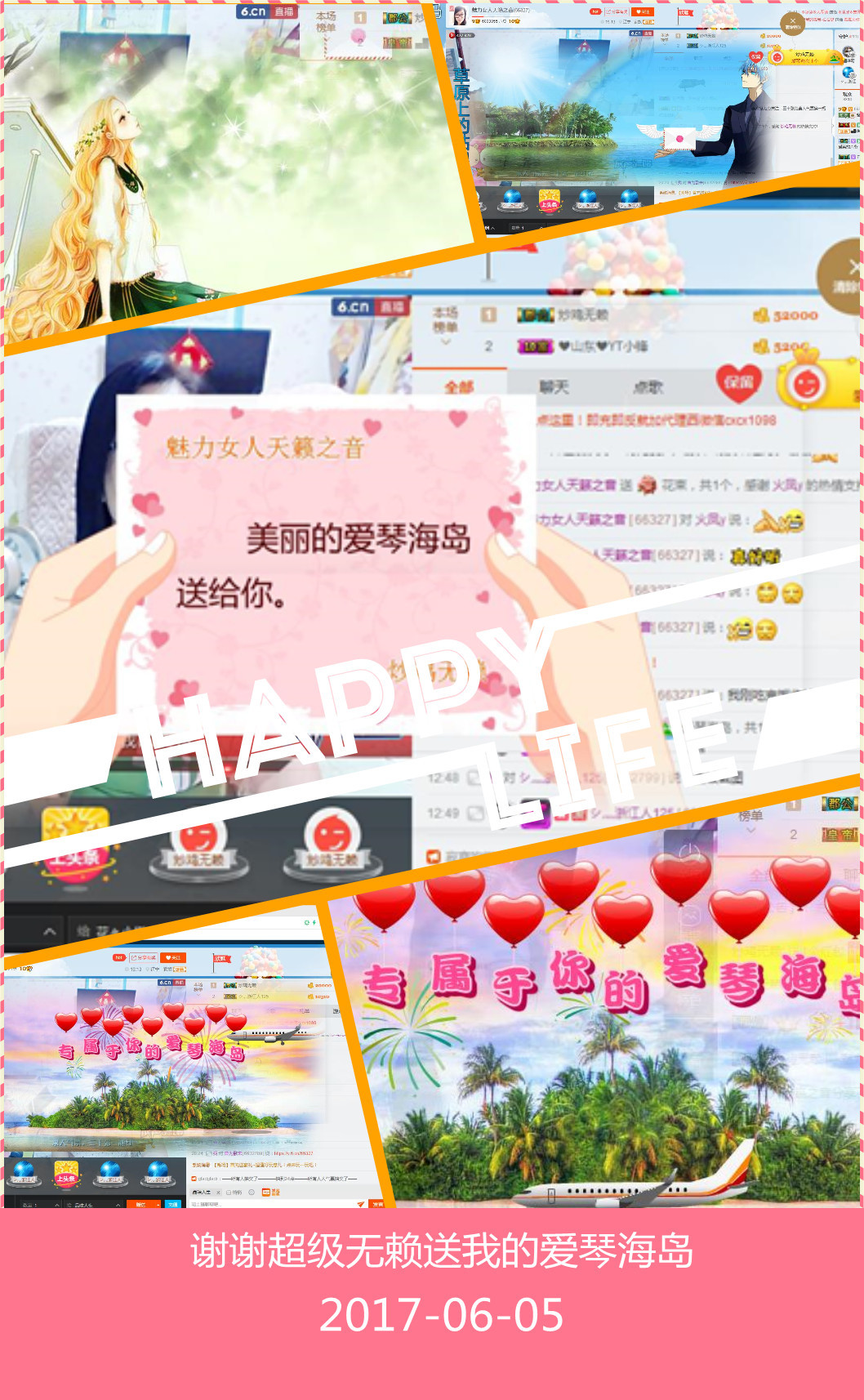 魅力女人唱民歌的图片