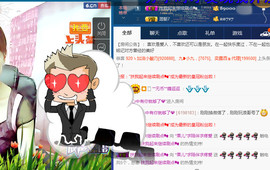 迷路d小鹿主播照片