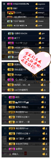 迷路d小鹿主播照片