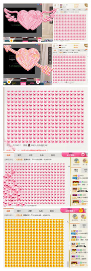 小小6663.主播照片