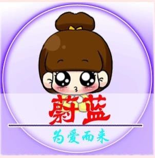 蔚藍(lán)??獨寵慕色??的主播照片
