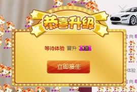 7978萌小夏♥休主播照片