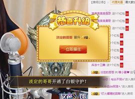 7978萌小夏♥休主播照片
