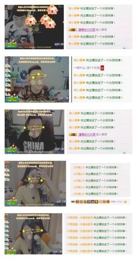 7978萌小夏♥休主播照片