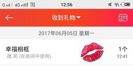 乖“我们的回忆，😘主播照片