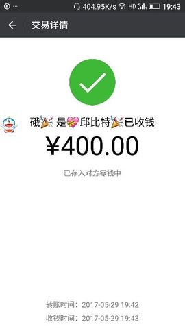 ✨媳婦⭐求🌙帶走✨主播照片