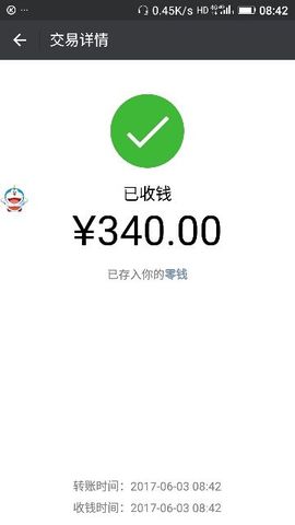 ✨媳婦⭐求🌙帶走✨主播照片