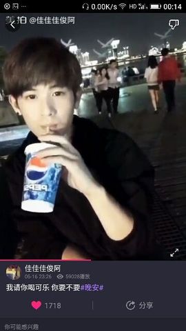 ✨媳婦⭐求🌙帶走✨主播照片